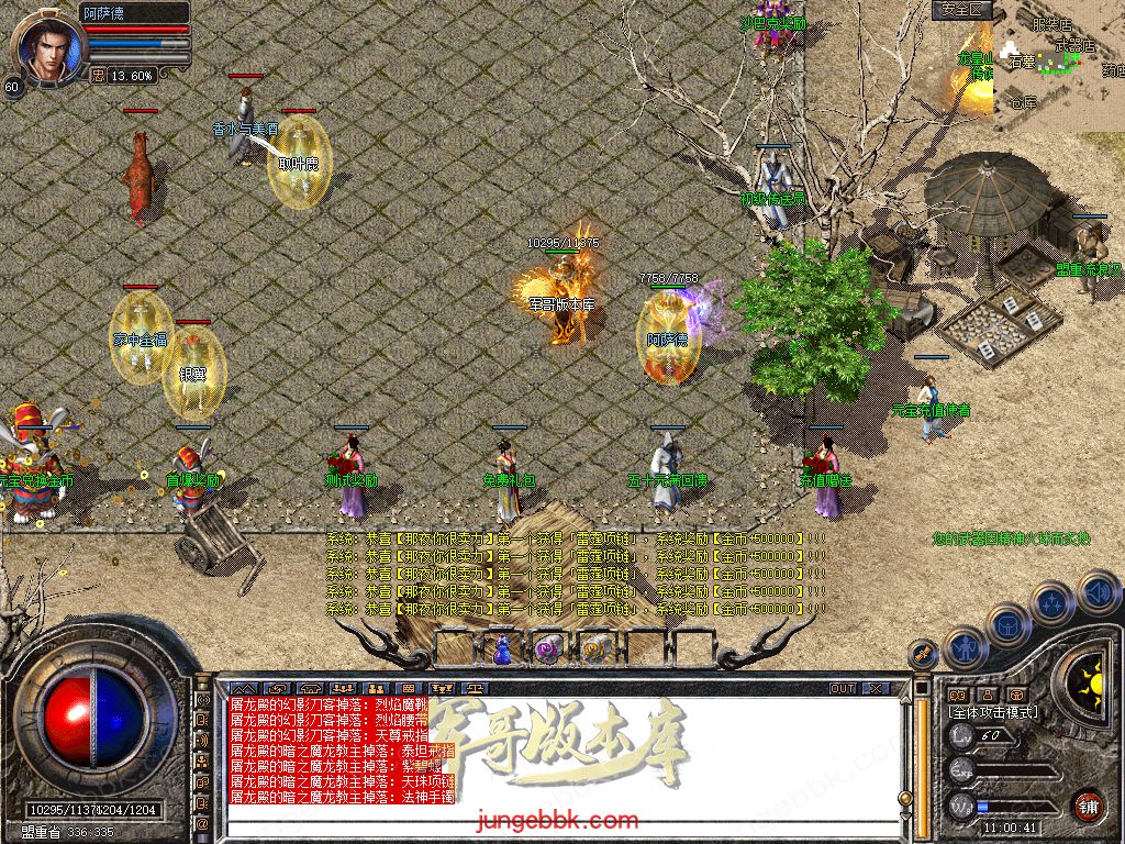 Snapshot_0005.jpg