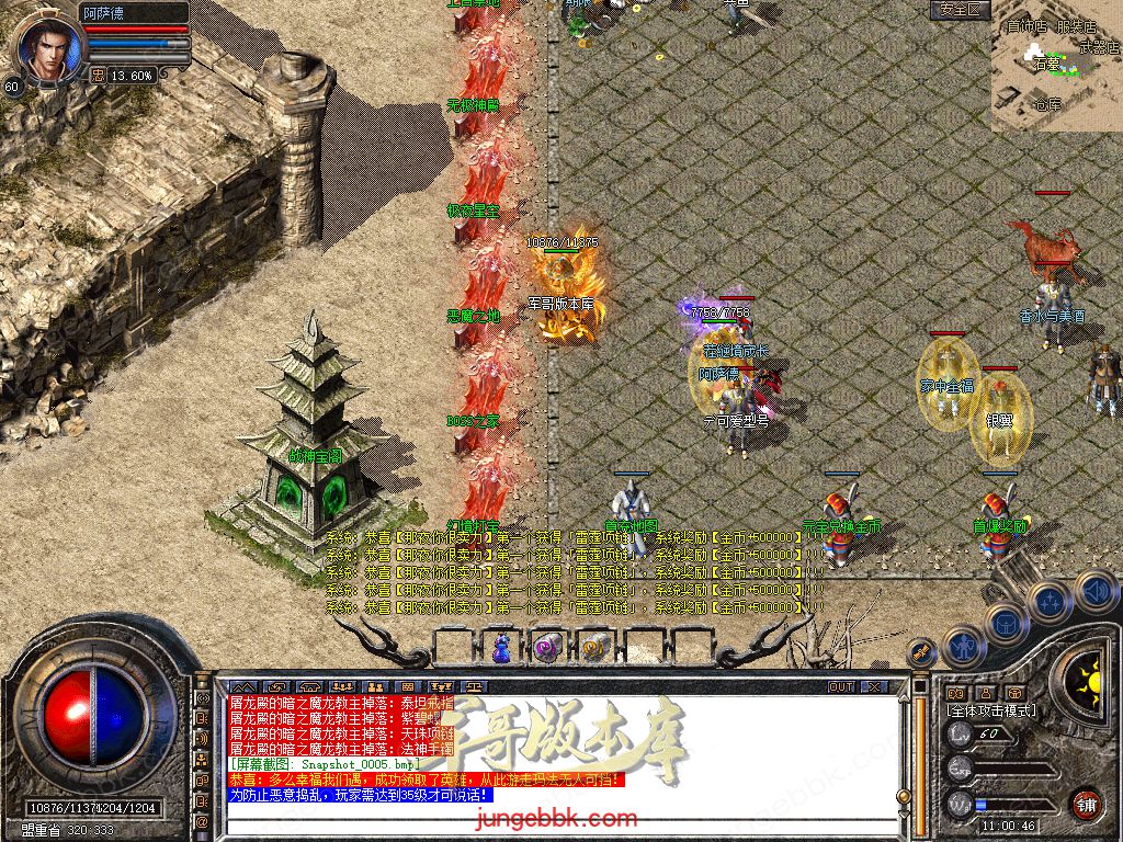 Snapshot_0006.jpg