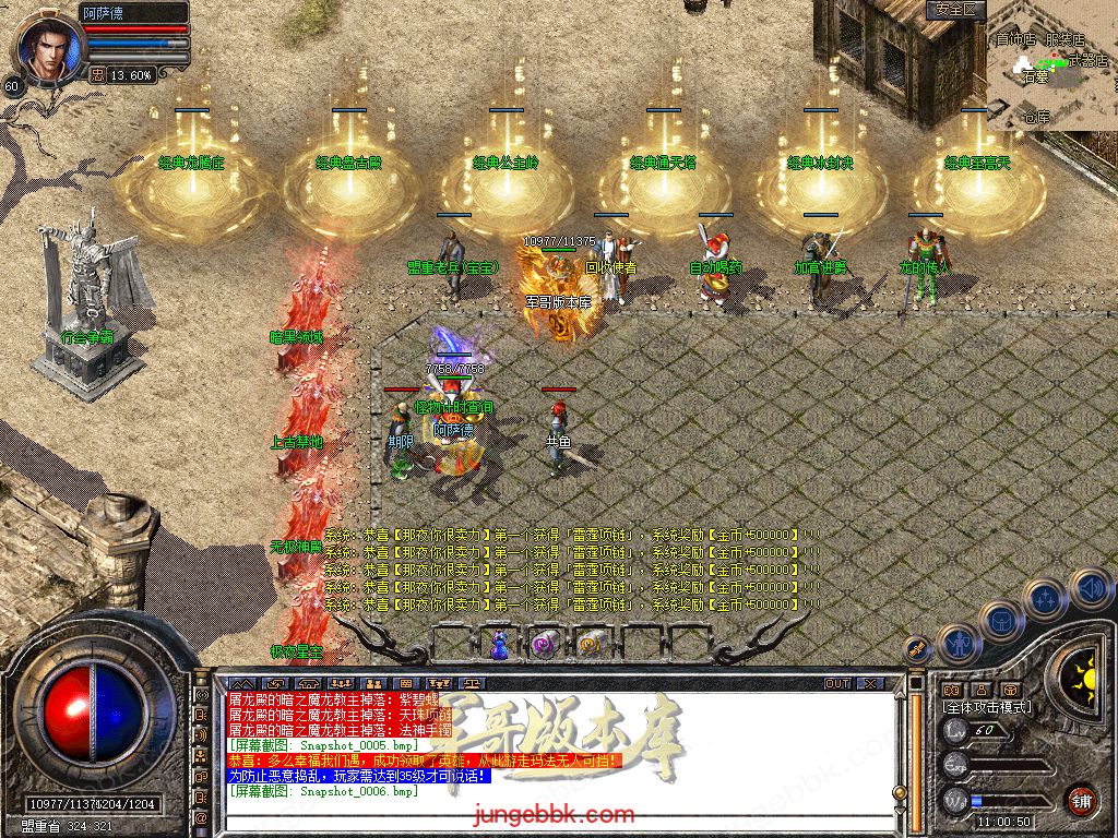 Snapshot_0007.jpg