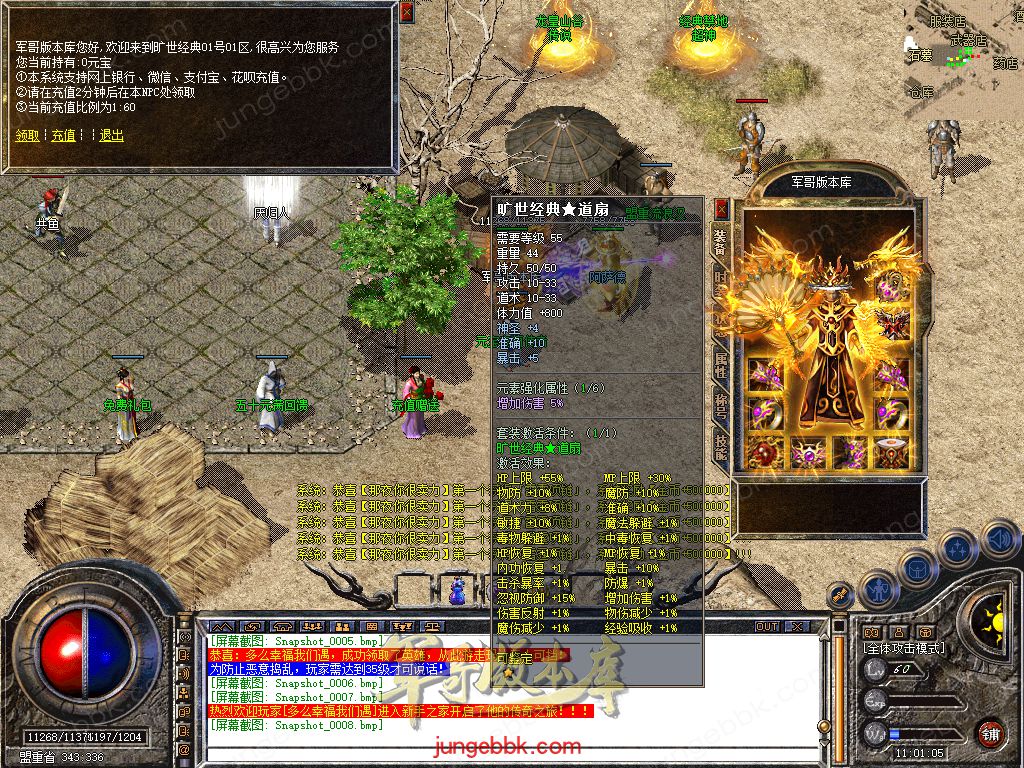 Snapshot_0009.jpg