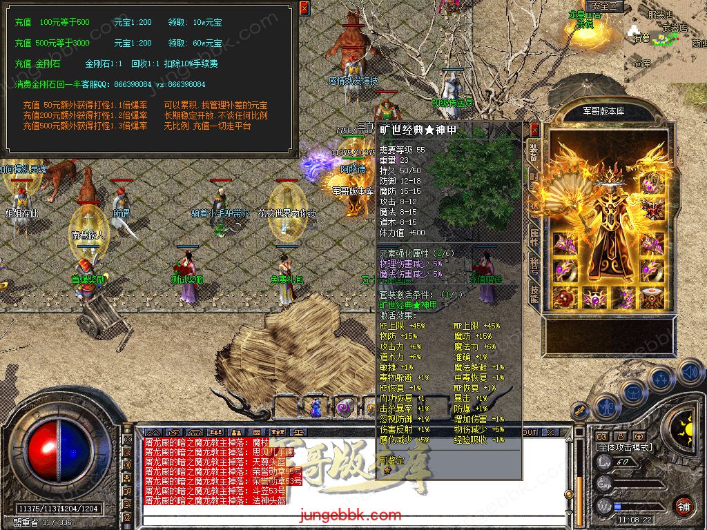 Snapshot_0011.jpg