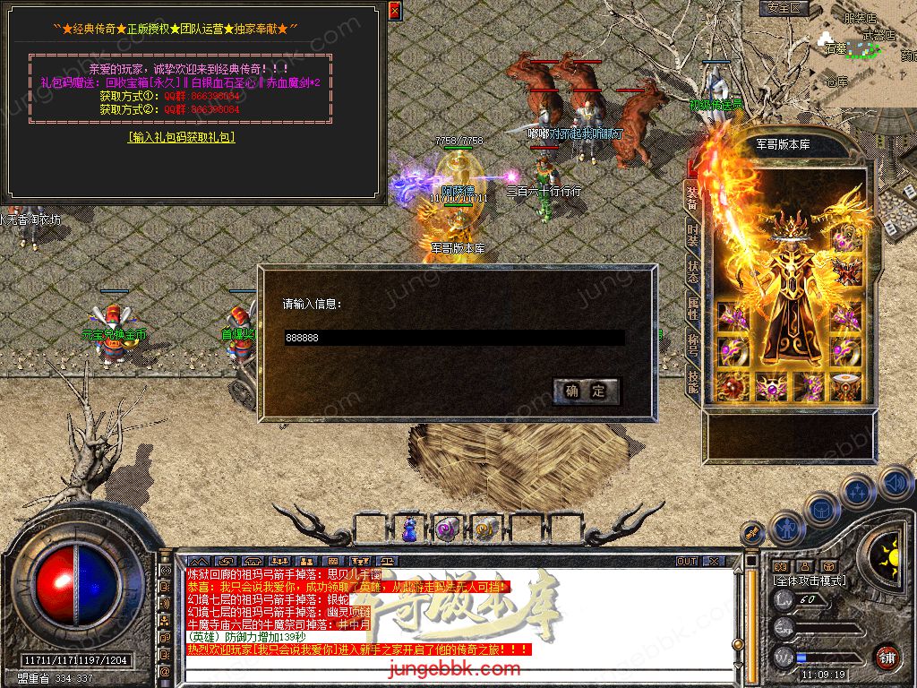Snapshot_0012.jpg