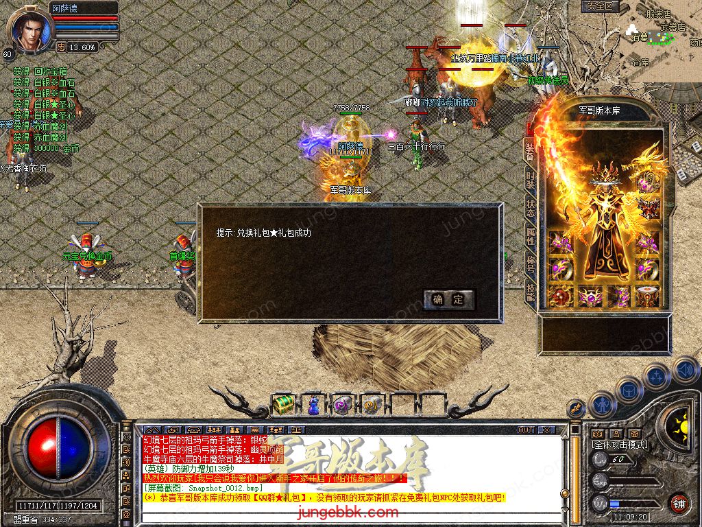 Snapshot_0013.jpg