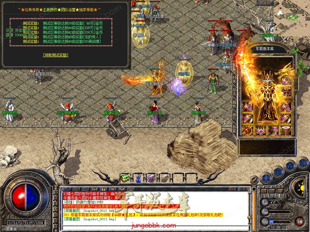 Snapshot_0014.jpg