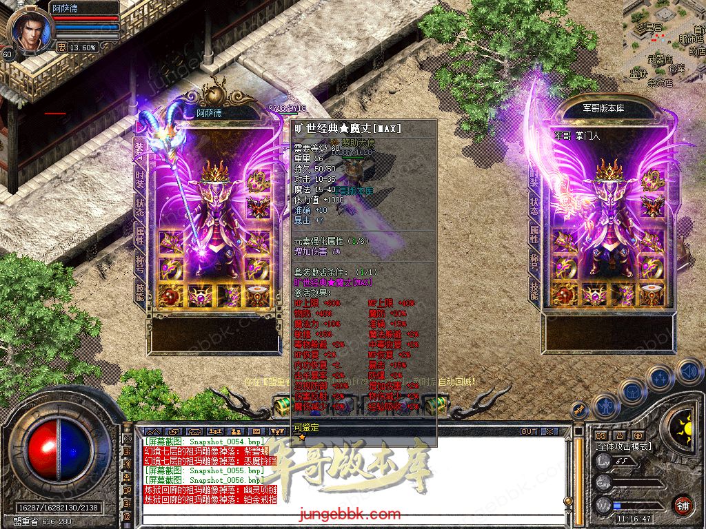 Snapshot_0057.jpg