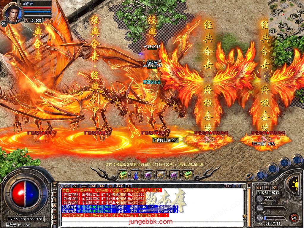 Snapshot_0058.jpg