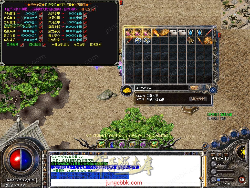 Snapshot_0060.jpg