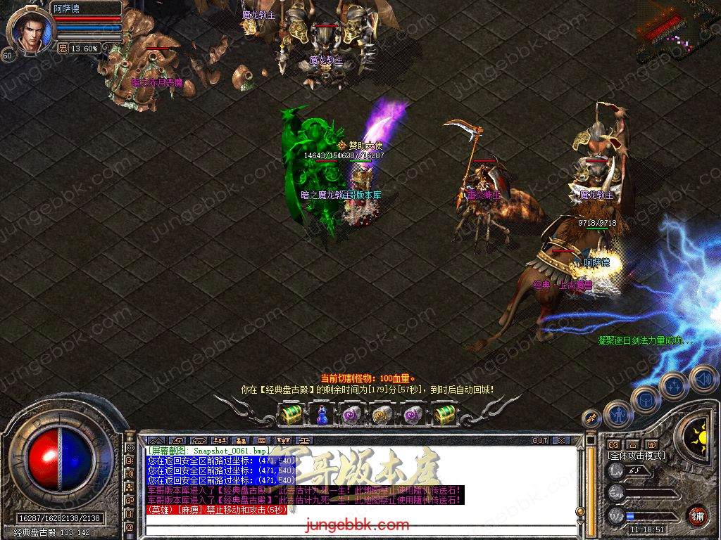 Snapshot_0062.jpg