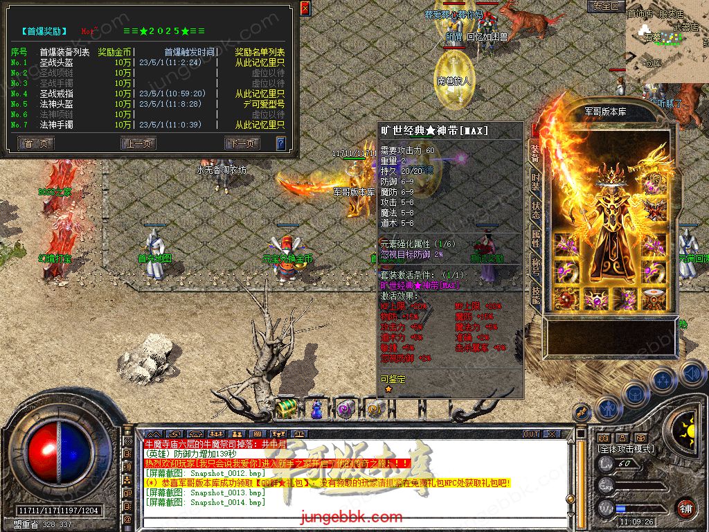 Snapshot_0015.jpg