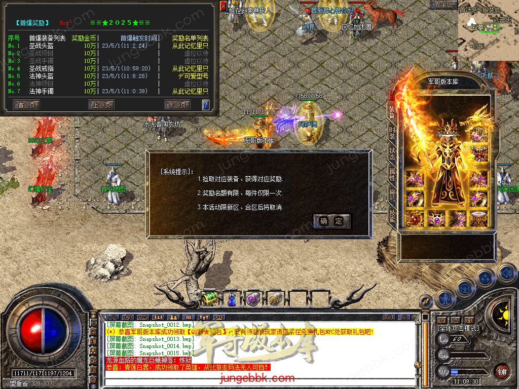 Snapshot_0016.jpg