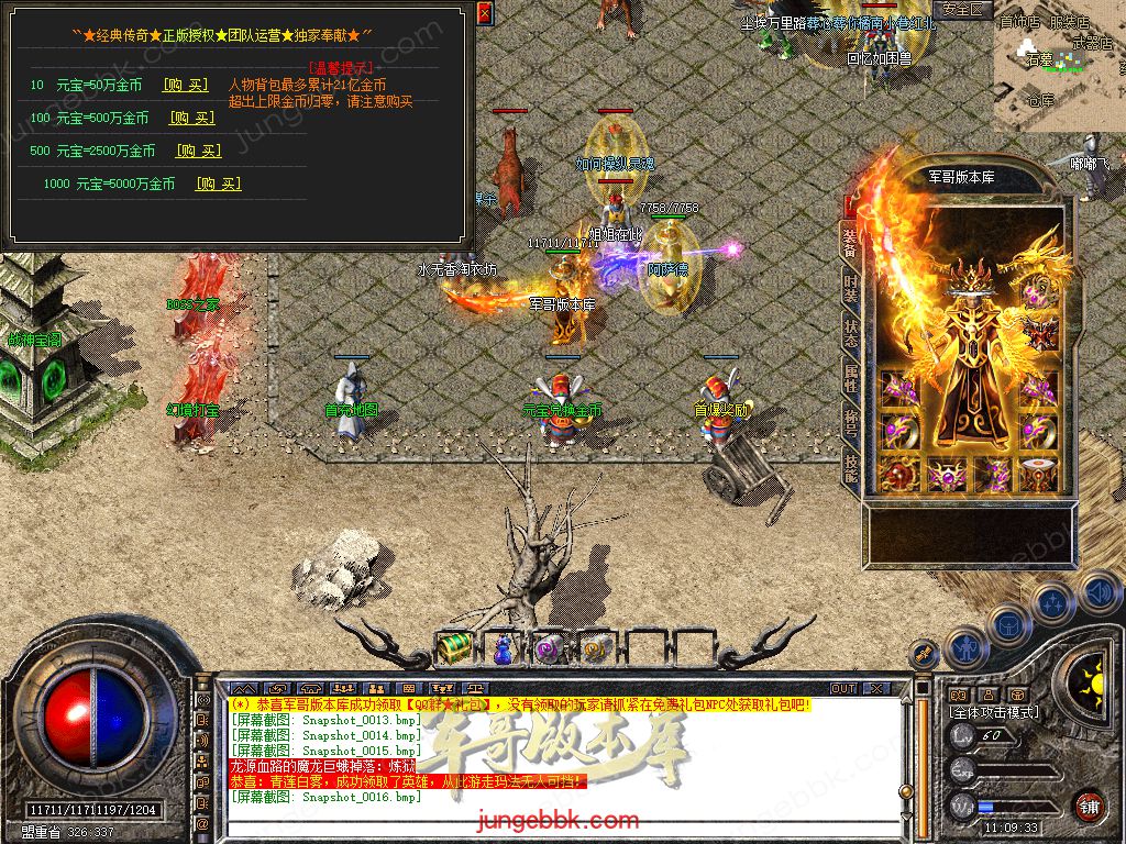 Snapshot_0017.jpg