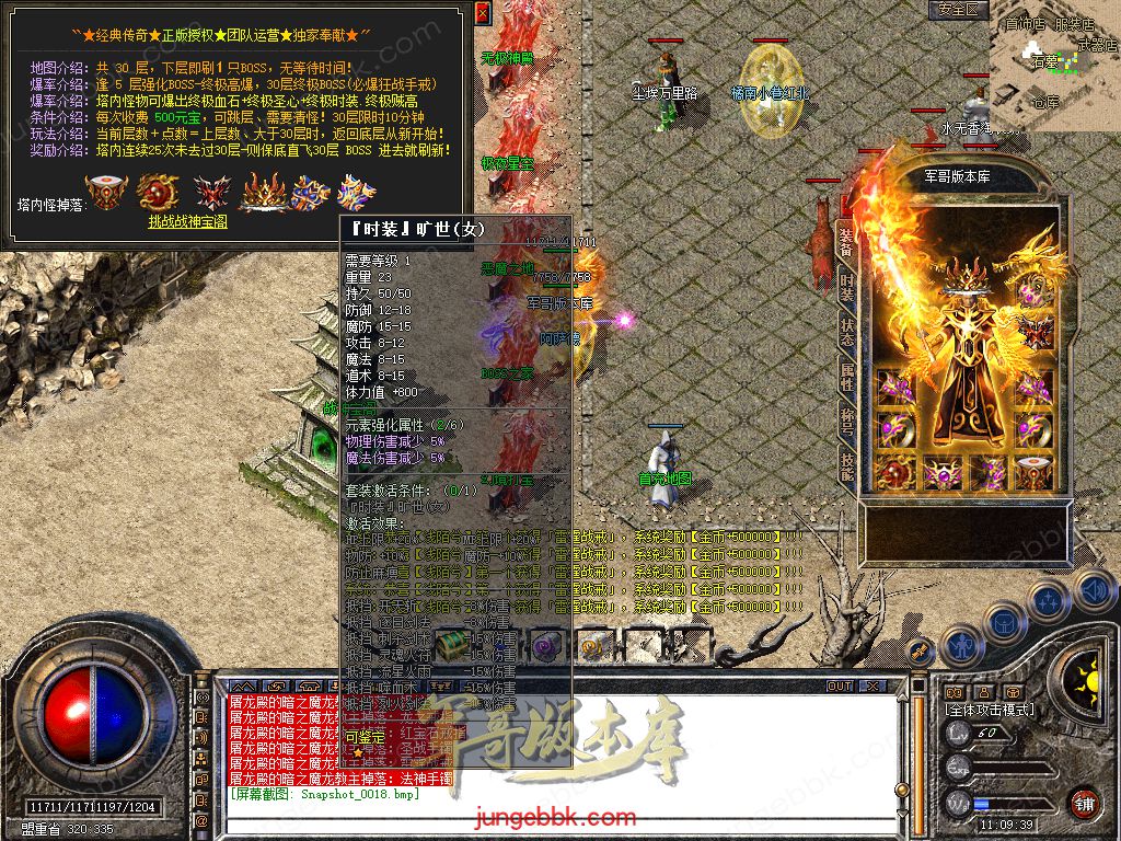 Snapshot_0019.jpg