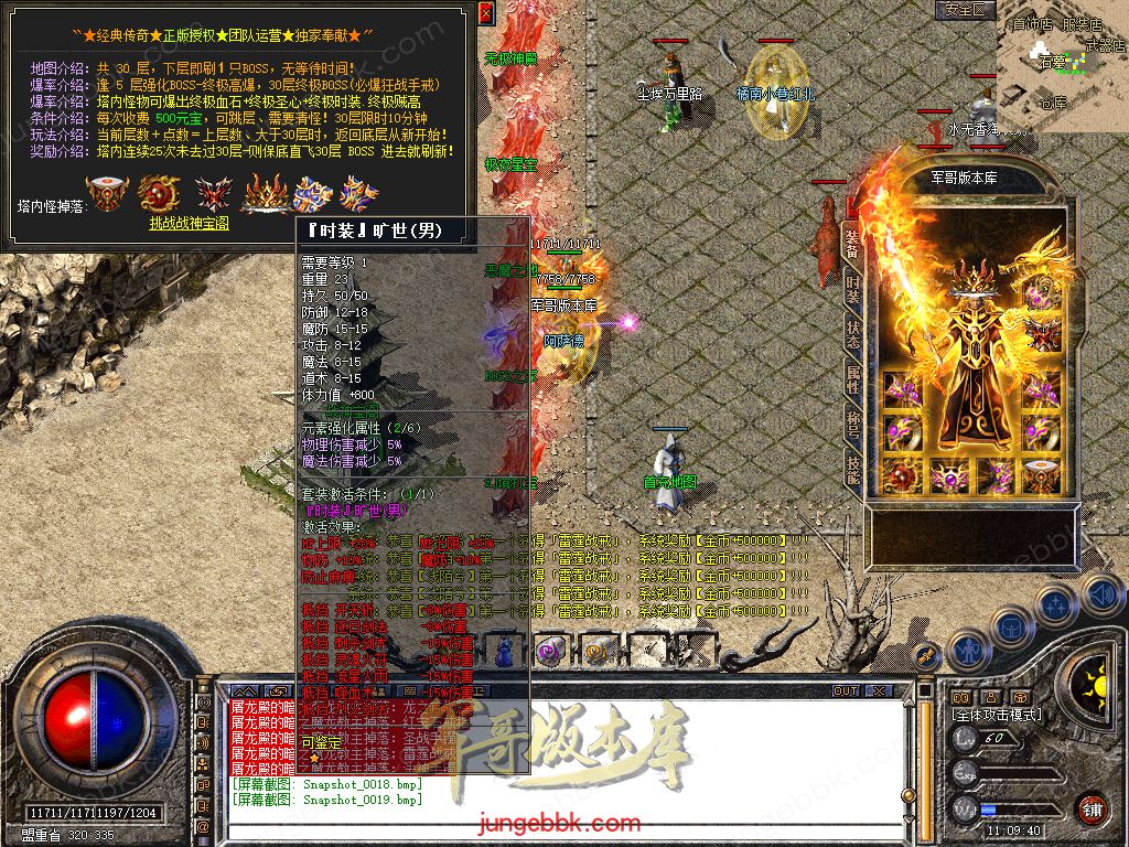 Snapshot_0020.jpg
