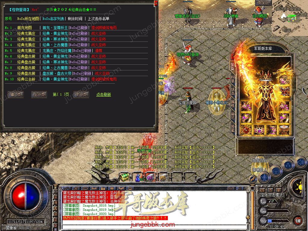 Snapshot_0021.jpg