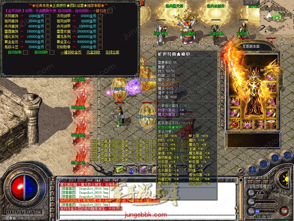 Snapshot_0022.jpg