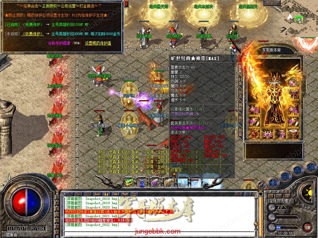 Snapshot_0023.jpg