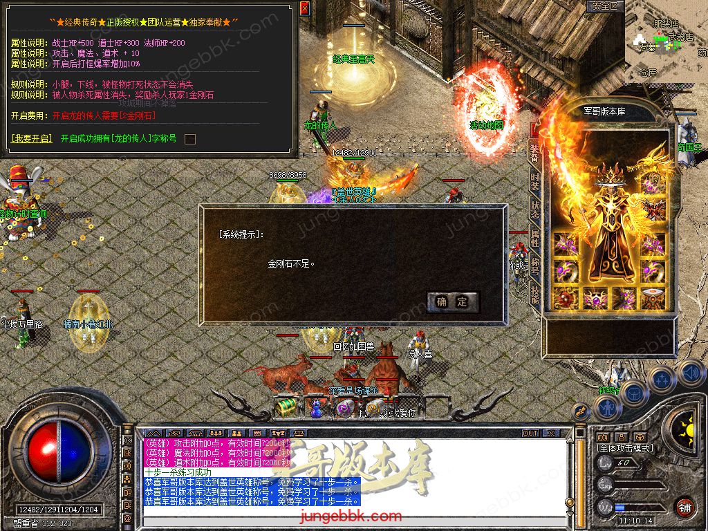 Snapshot_0025.jpg