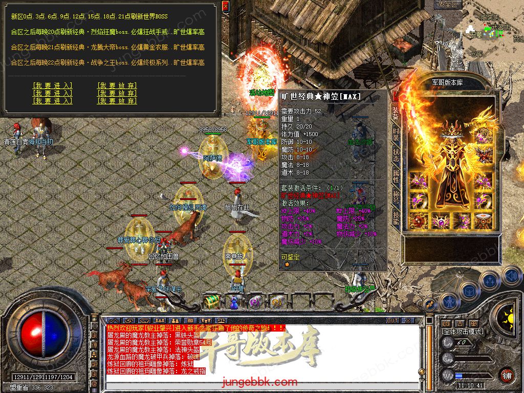 Snapshot_0026.jpg