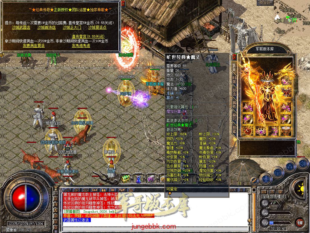 Snapshot_0027.jpg