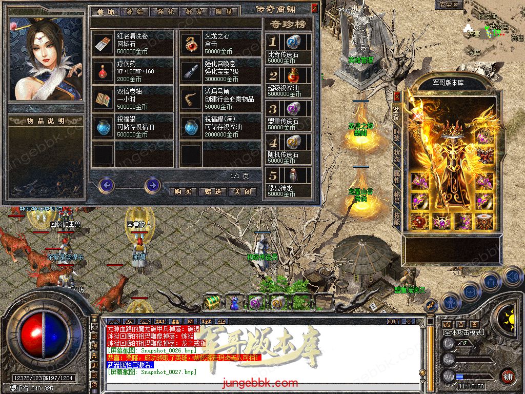 Snapshot_0028.jpg