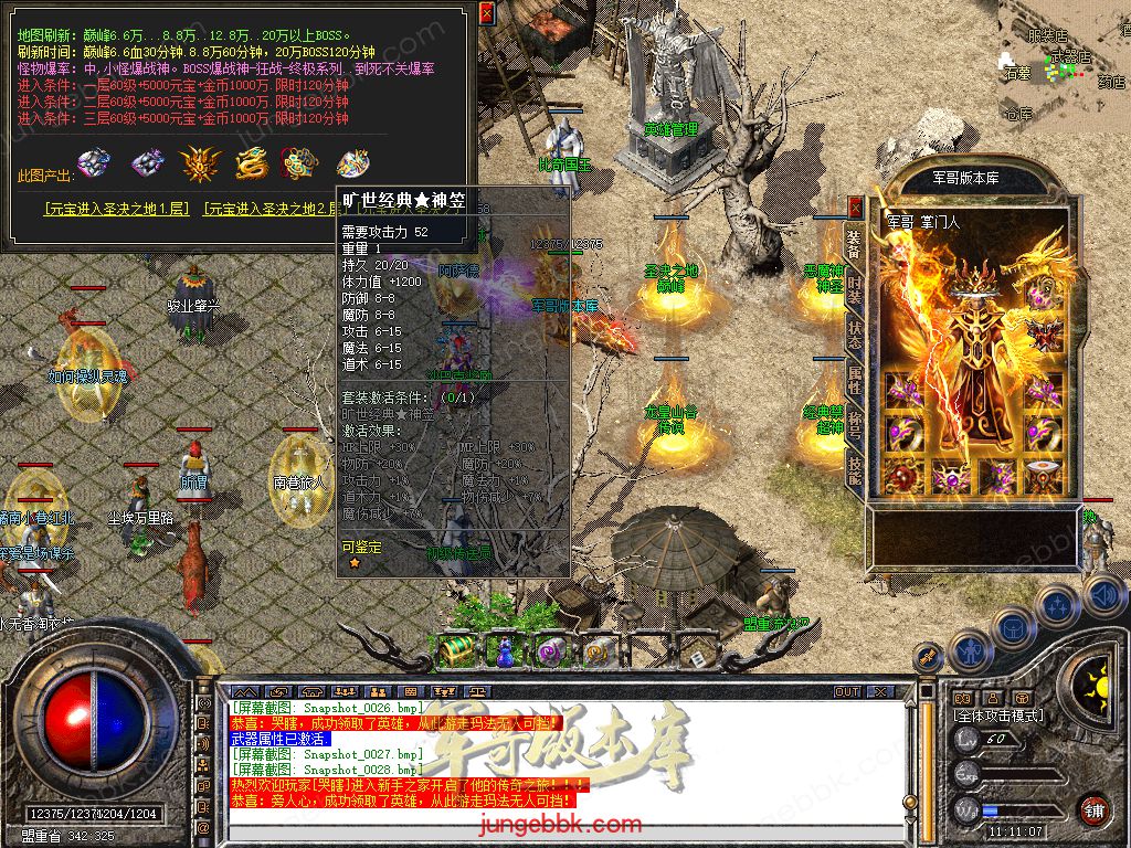 Snapshot_0029.jpg