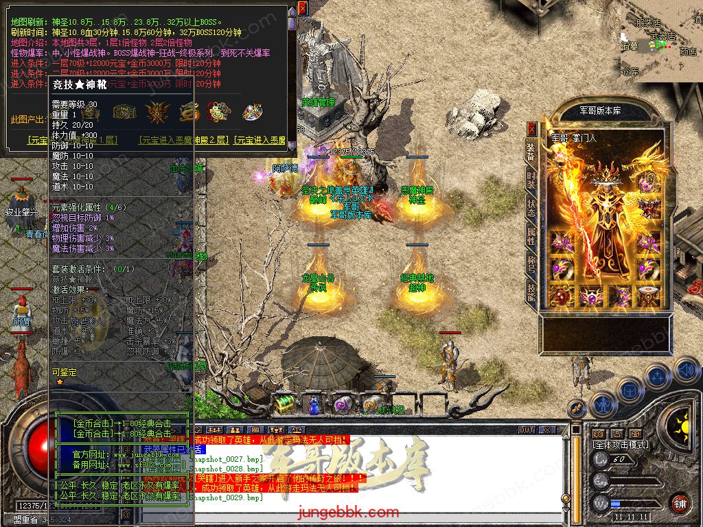 Snapshot_0030.jpg
