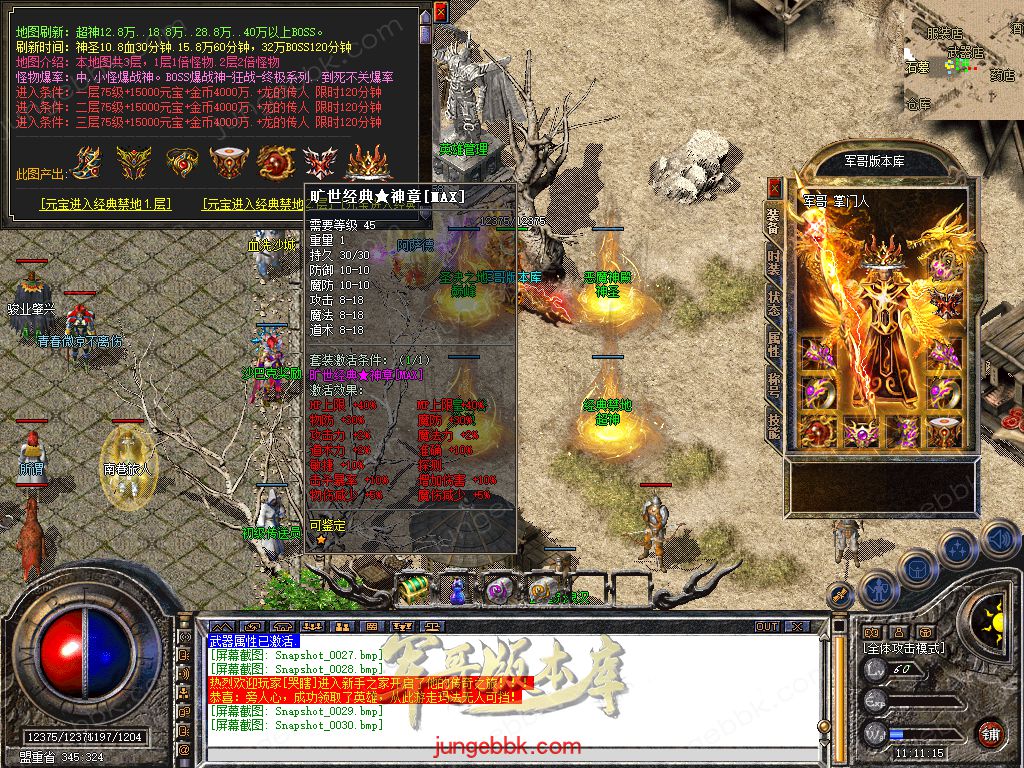 Snapshot_0031.jpg