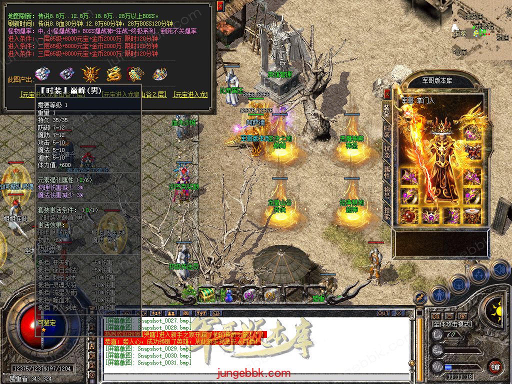 Snapshot_0032.jpg