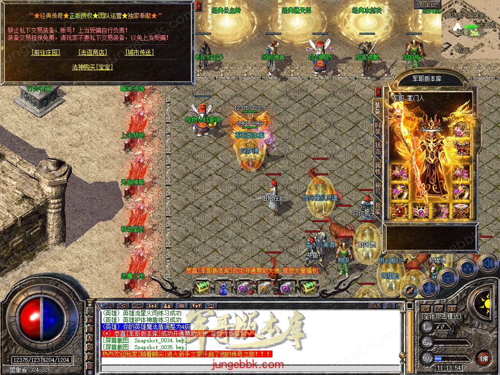 Snapshot_0036.jpg