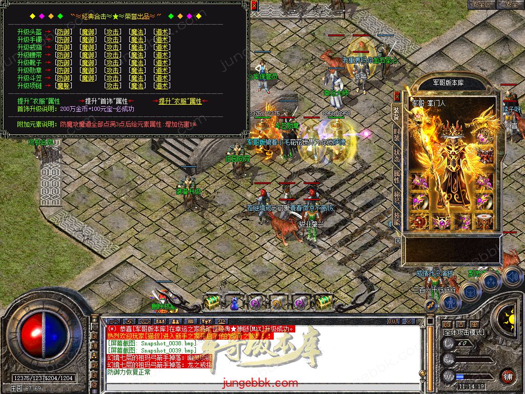 Snapshot_0040.jpg