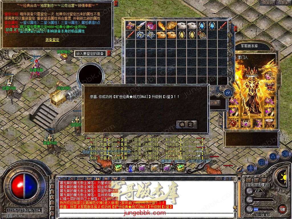 Snapshot_0041.jpg