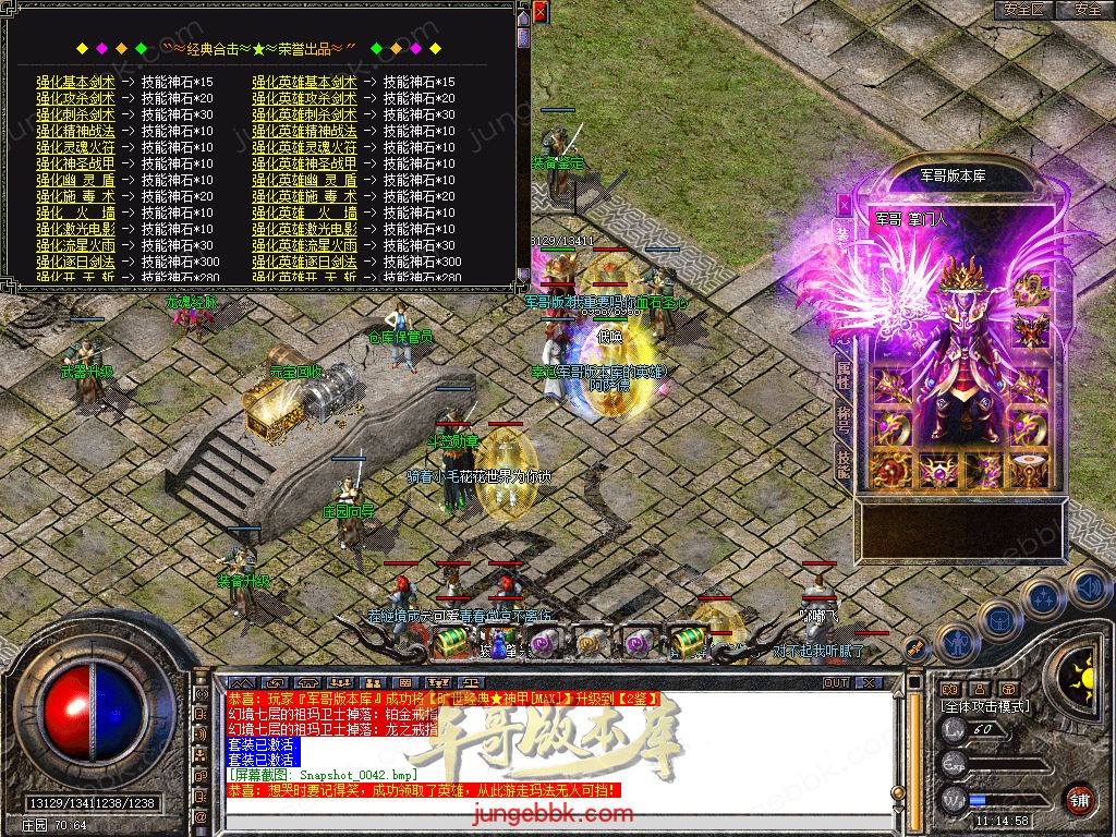 Snapshot_0043.jpg
