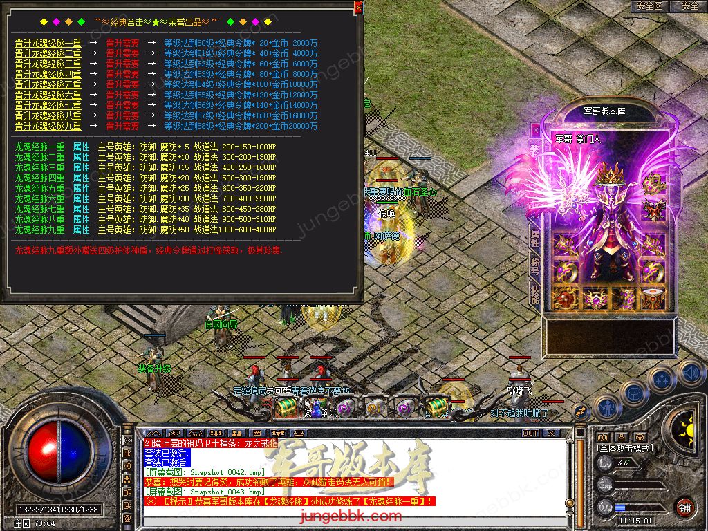 Snapshot_0044.jpg