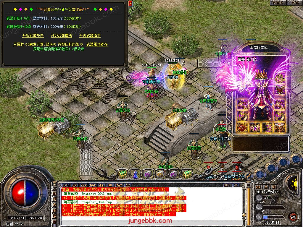 Snapshot_0045.jpg