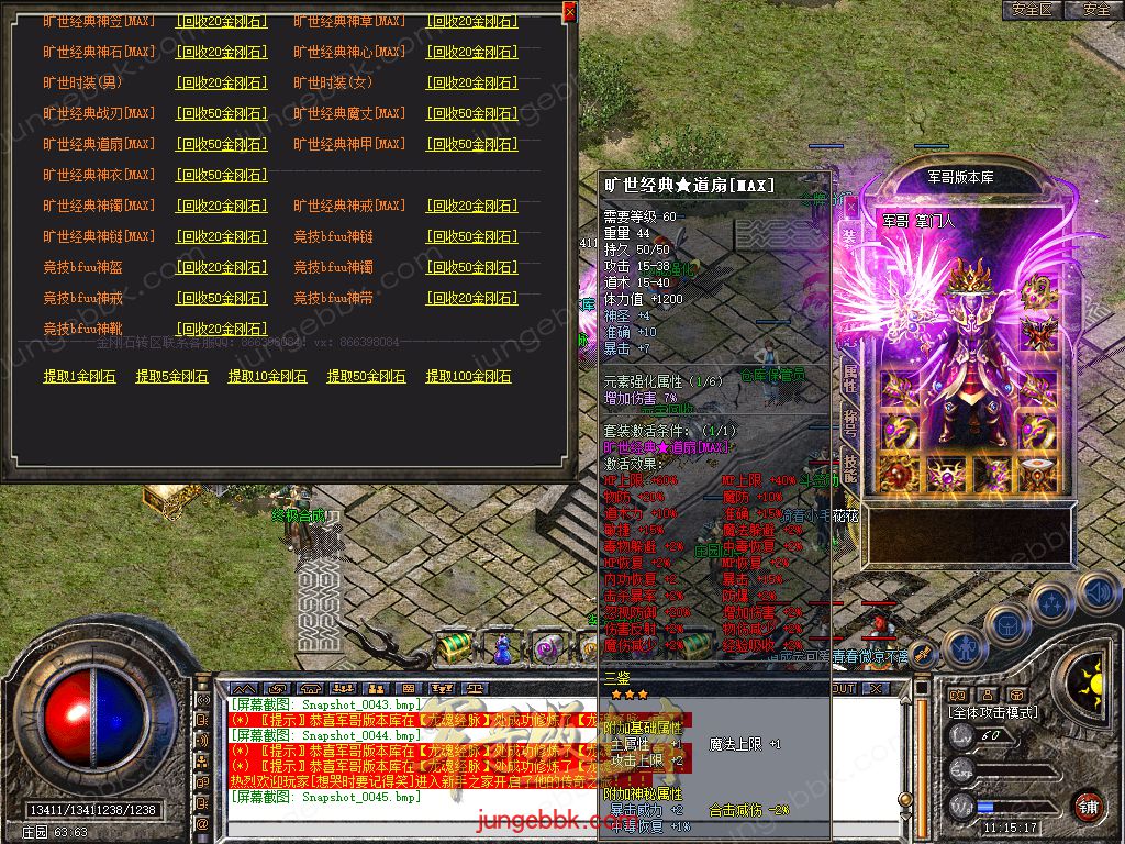 Snapshot_0046.jpg