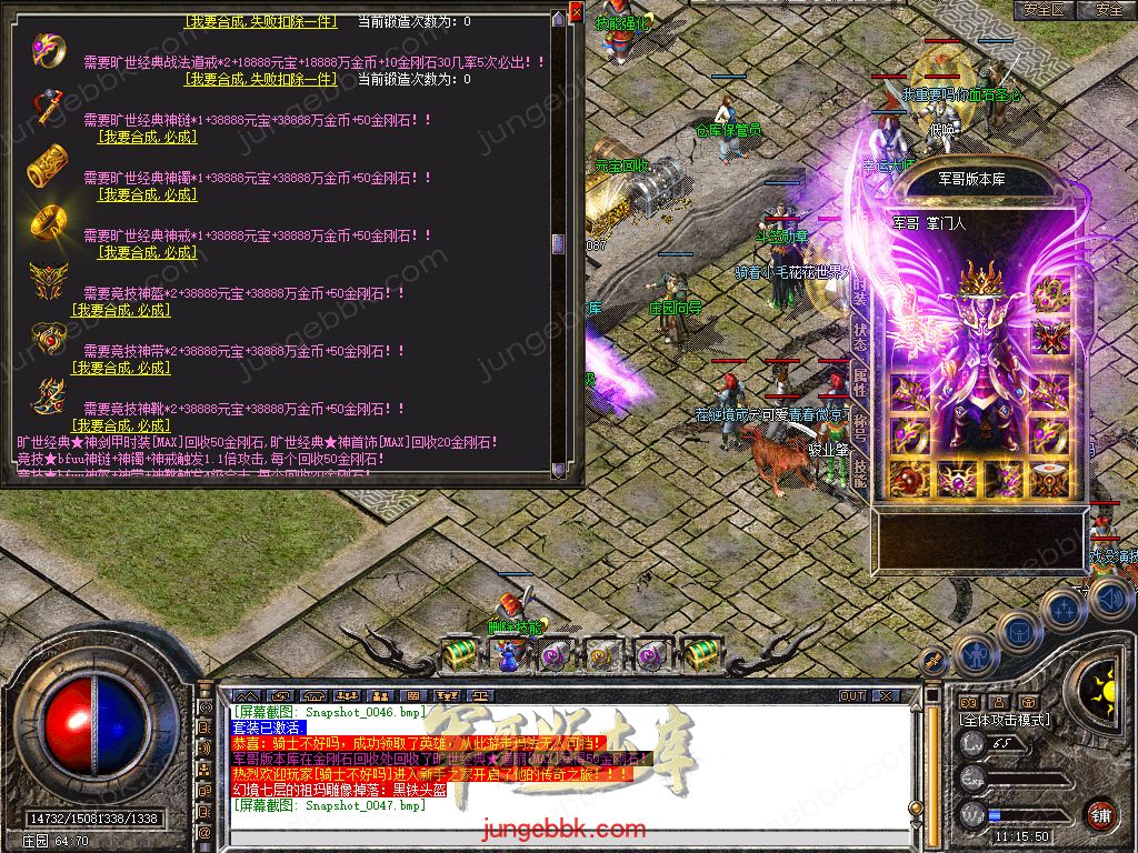 Snapshot_0048.jpg