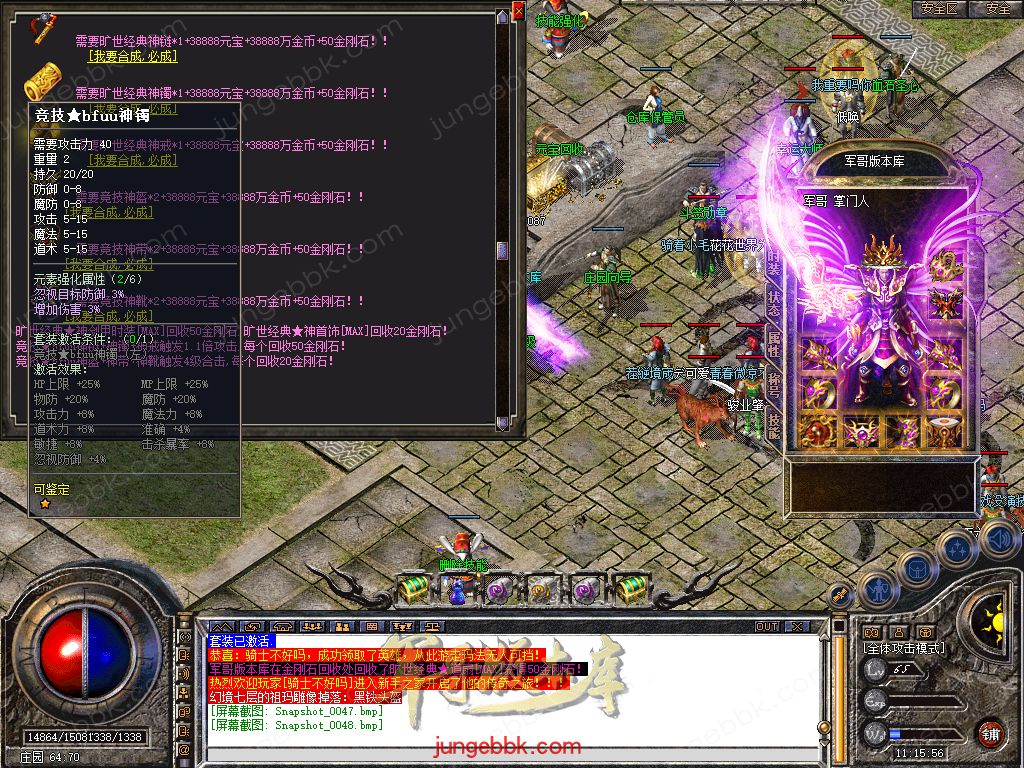 Snapshot_0049.jpg