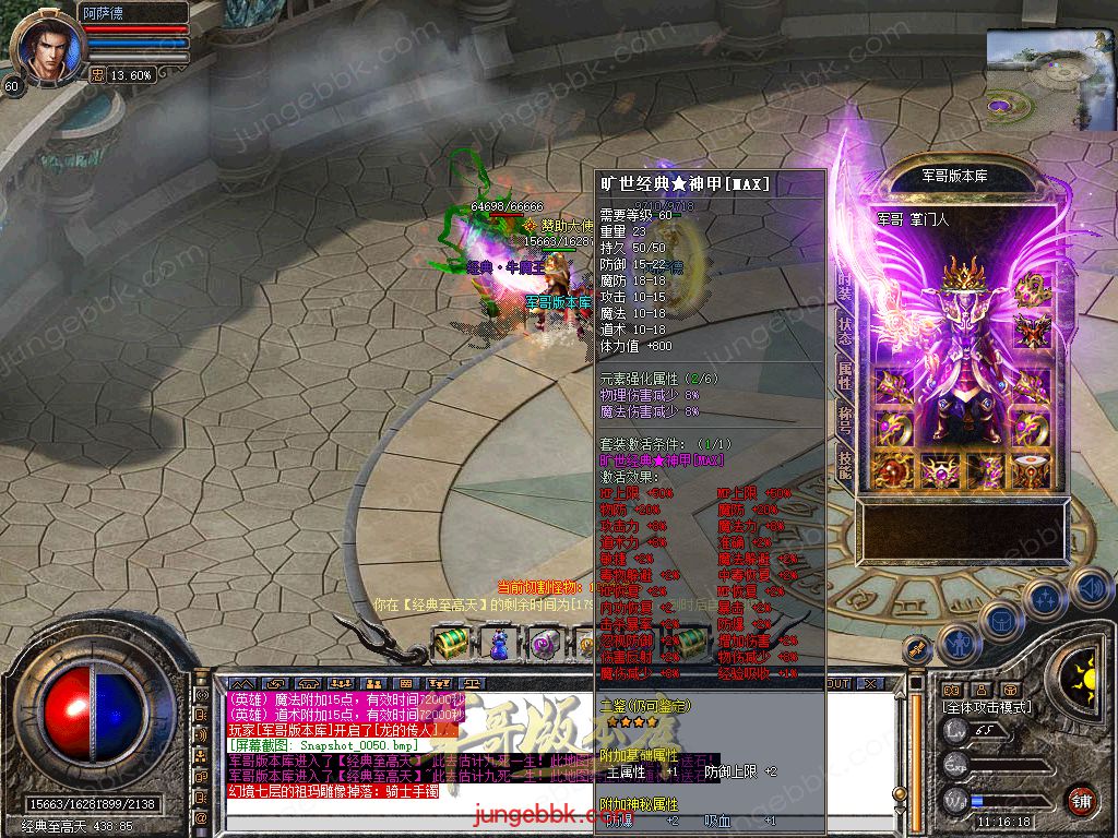 Snapshot_0051.jpg