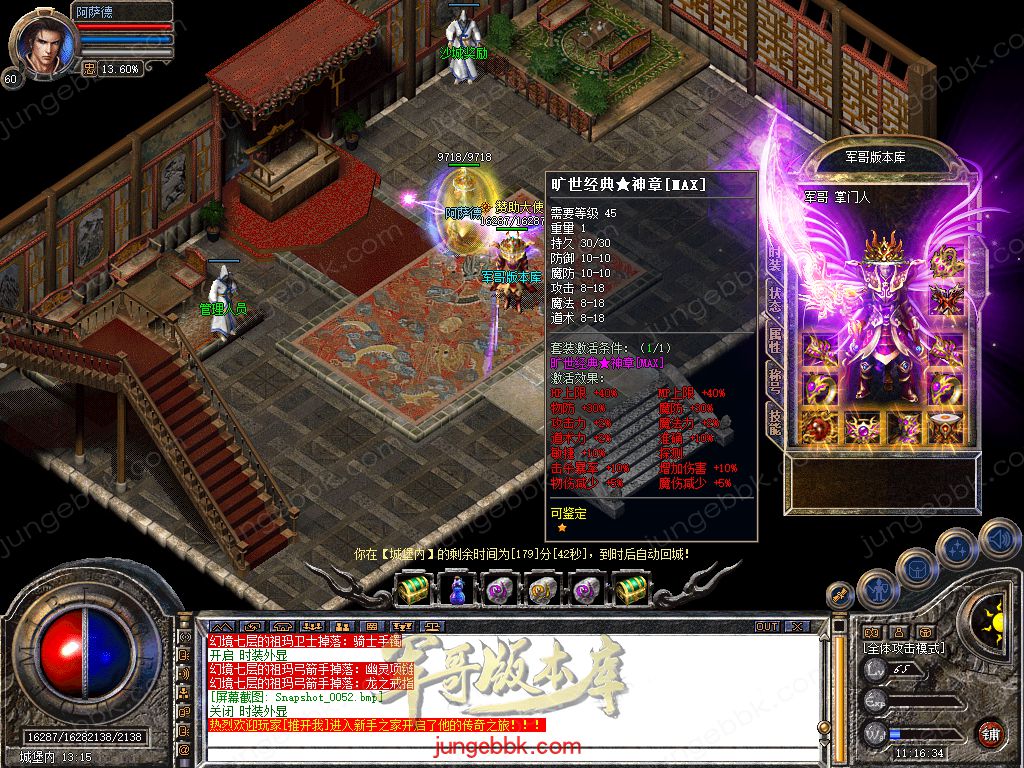 Snapshot_0053.jpg