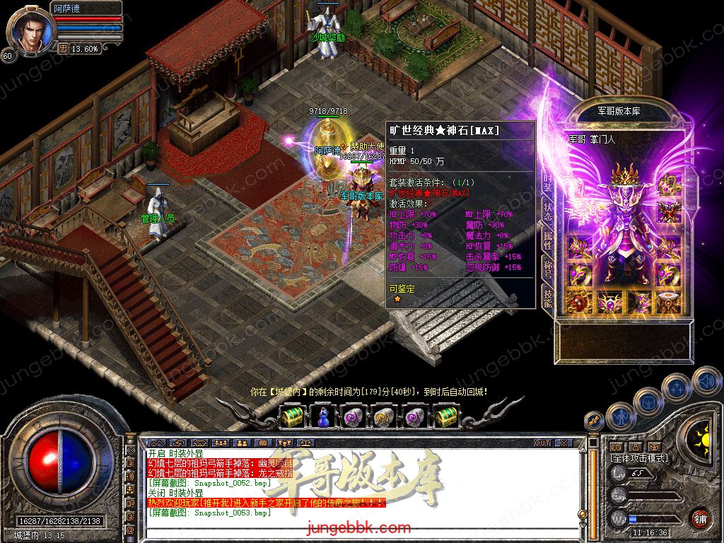 Snapshot_0054.jpg
