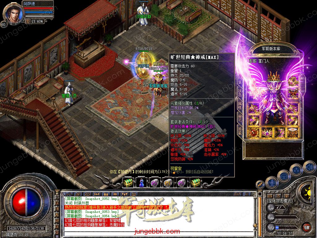 Snapshot_0055.jpg
