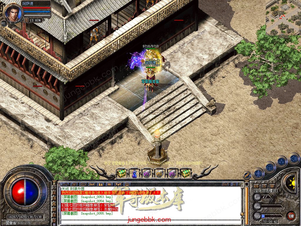 Snapshot_0056.jpg