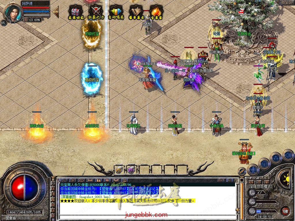 Snapshot_0004.jpg