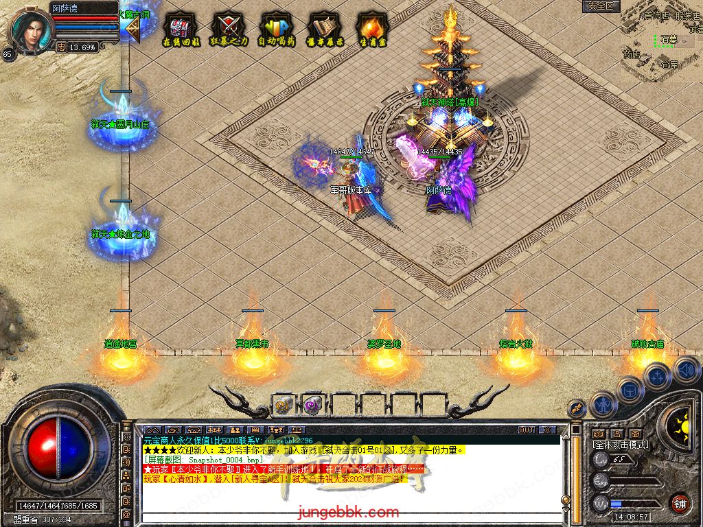 Snapshot_0005.jpg