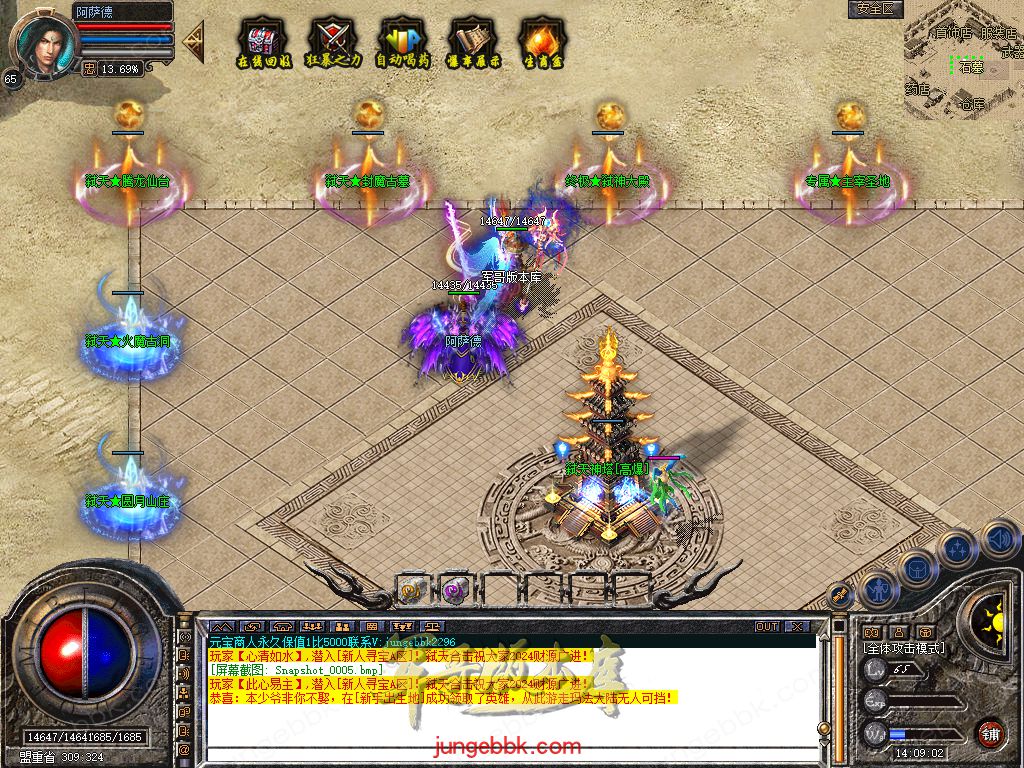 Snapshot_0006.jpg