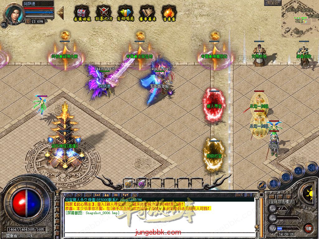 Snapshot_0007.jpg