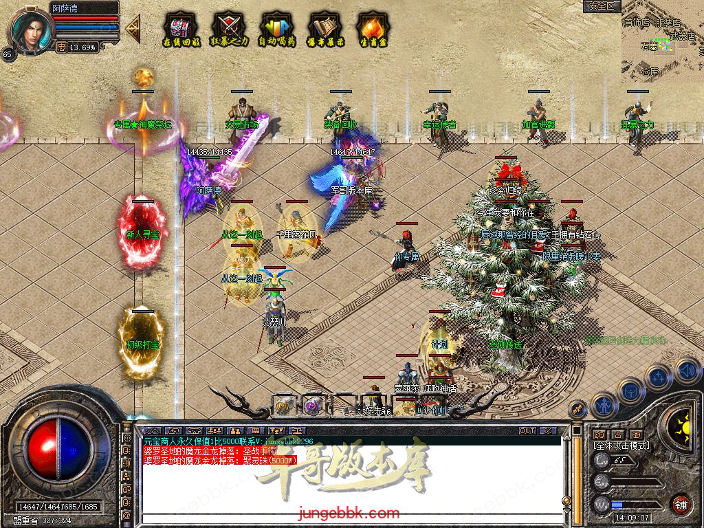 Snapshot_0008.jpg