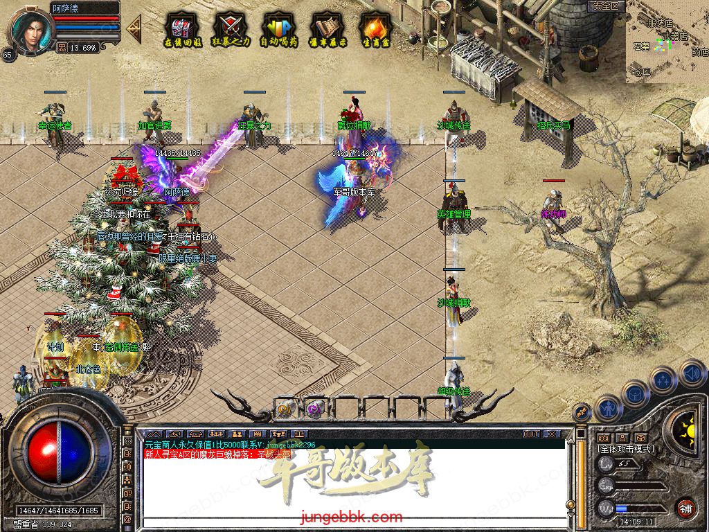 Snapshot_0009.jpg