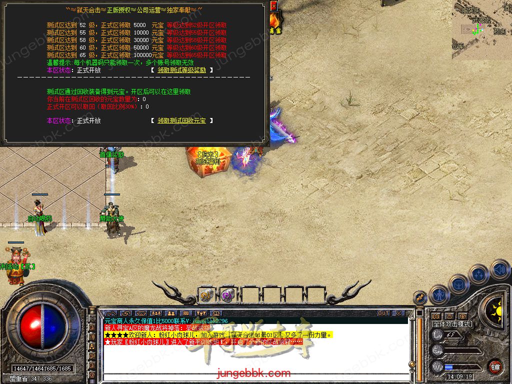 Snapshot_0010.jpg