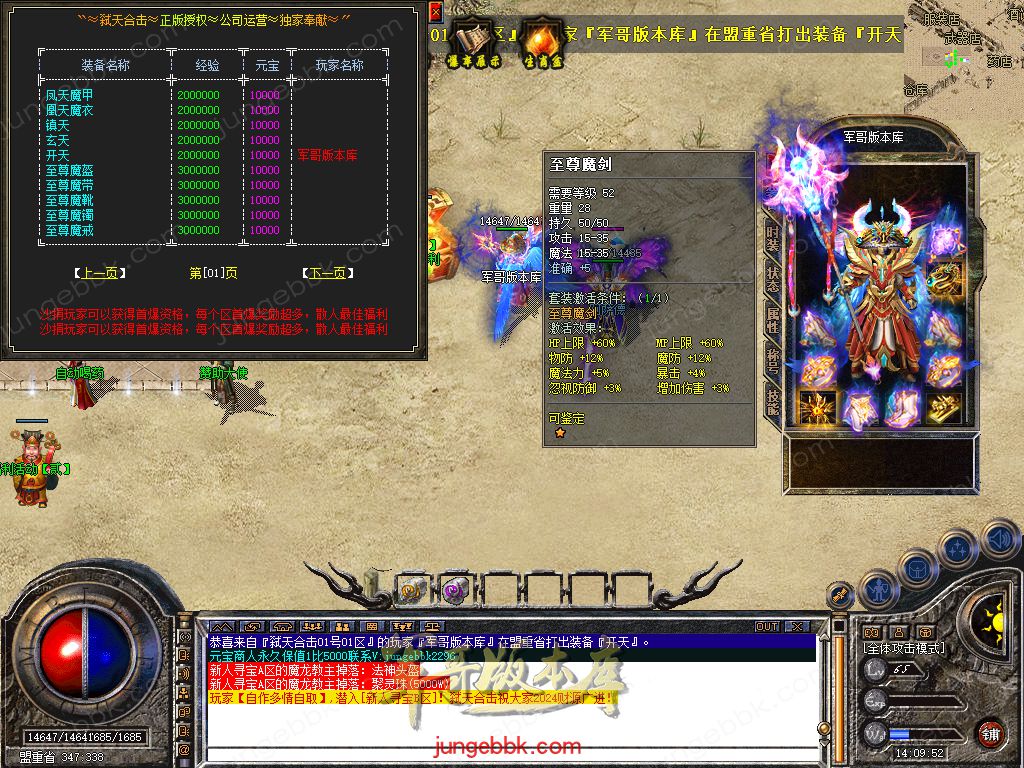 Snapshot_0011.jpg